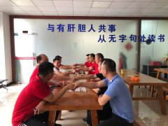 汴津鋼鐵公司感悟中華傳統文化，開展3月主題活動《對壘博弈，娛樂益智》